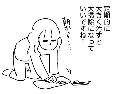 スクリーンショット 2025-06-14 17.42.43