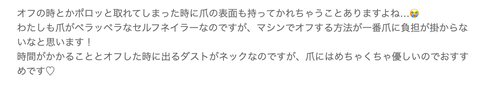 スクリーンショット 2022-04-11 16.21.39