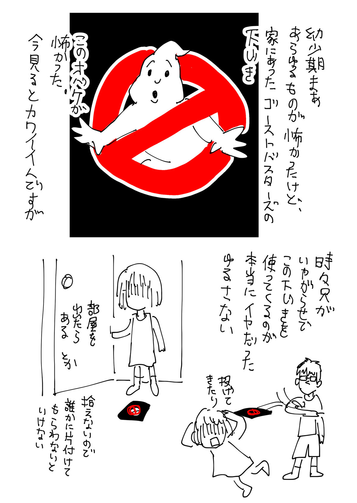 マッツ ミケルセンが夢に出てくるまで ともだちに忍者が多い人のブログ Powered By ライブドアブログ