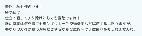 スクリーンショット 2024-08-02 18.24.24