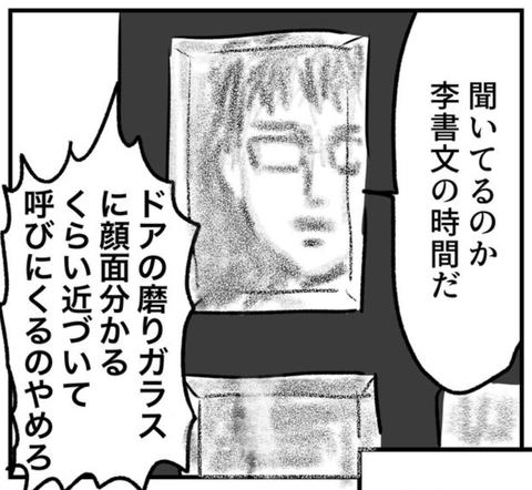 スクリーンショット 2020-01-04 19.15.34