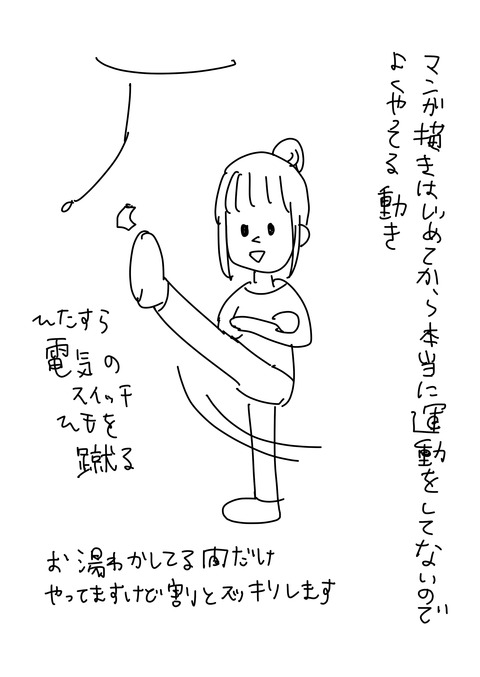 10.8.2