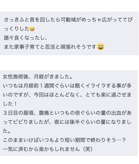 スクリーンショット 2022-10-30 19.06.20