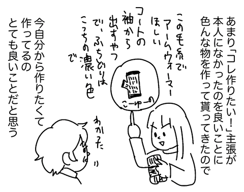 スクリーンショット 2026-06-27 20.30.02