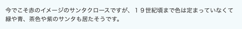 スクリーンショット 2025-12-28 16.12.16