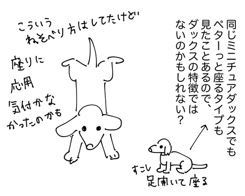 スクリーンショット 2025-11-26 23.26.14