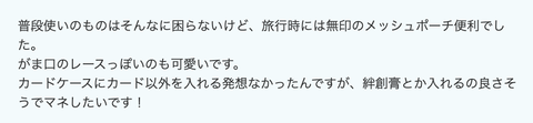 スクリーンショット 2025-12-20 15.50.45