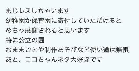 スクリーンショット 2022-11-16 22.36.05