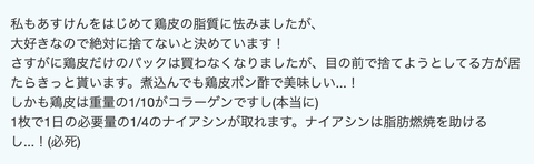 スクリーンショット 2024-10-03 11.09.49
