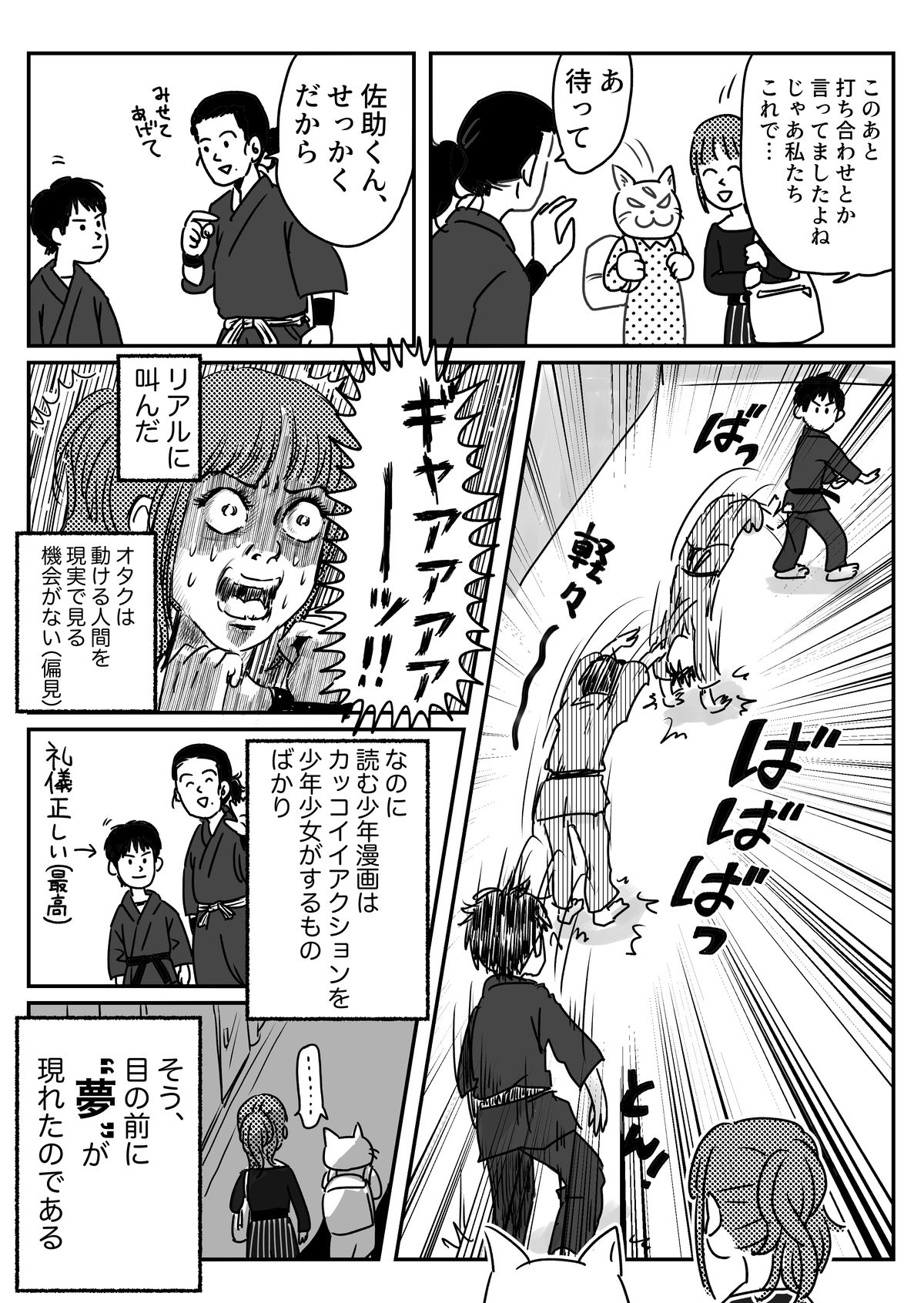 生きてる推しの天才少年忍者 当時 が現実にでてきたよって話 ともだちに忍者が多い人のブログ Powered By ライブドアブログ 生きてる推しの天才少年忍者 当時 が現実にでてきたよって話 ともだちに忍者が多い人のブログ Powered By ライブドアブログ
