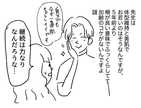 スクリーンショット 2025-09-21 15.09.49