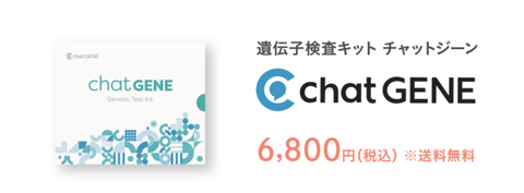 スクリーンショット 2024-11-21 12.01.20