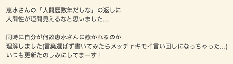 スクリーンショット 2024-01-27 19.49.21