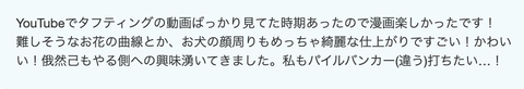 スクリーンショット 2025-02-08 7.06.36