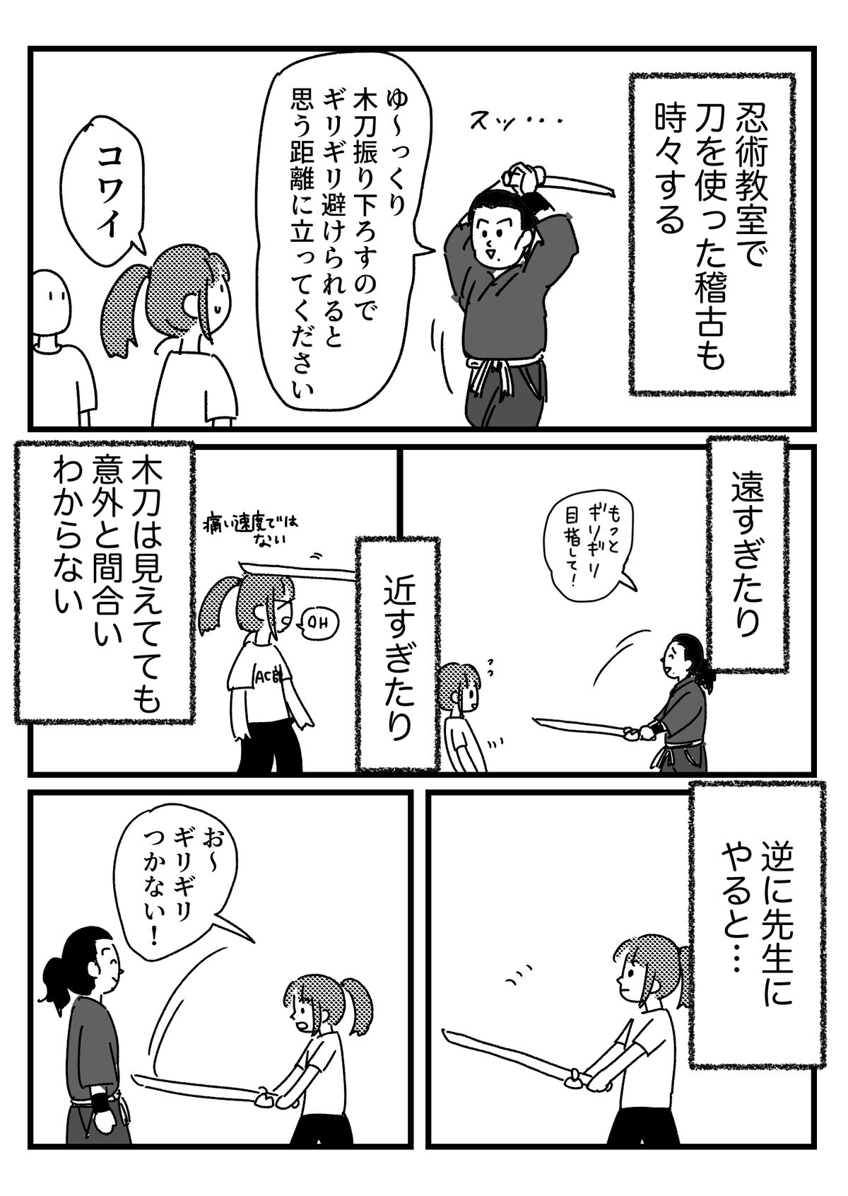 爪の長いギャル絶対武術的才能あると思ってる話 ともだちに忍者が多い人のブログ Powered By ライブドアブログ 爪の長いギャル絶対武術的才能あると思ってる話 ともだちに忍者が多い人のブログ Powered By ライブドアブログ