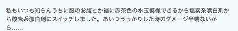 スクリーンショット 2023-03-03 21.32.14