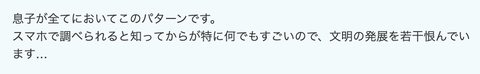 スクリーンショット 2025-08-20 18.04.30