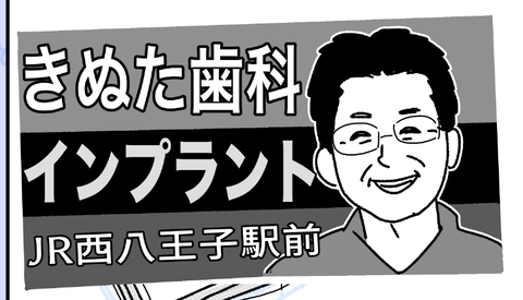 スクリーンショット 2026-09-10 12.24.54