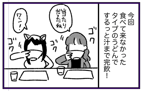 スクリーンショット 2025-12-20 15.15.13