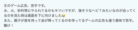 スクリーンショット 2024-12-05 16.20.44
