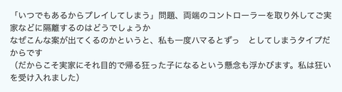 スクリーンショット 2024-10-14 13.01.09