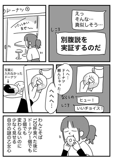 7.20.3