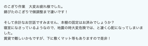 スクリーンショット 2023-01-14 21.32.35