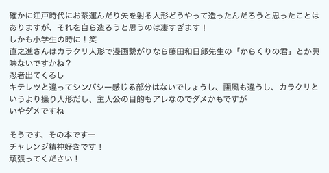 スクリーンショット 2026-02-08 14.38.03