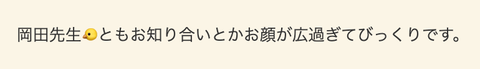 スクリーンショット 2023-06-16 22.16.44