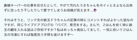 スクリーンショット 2026-01-23 18.57.17