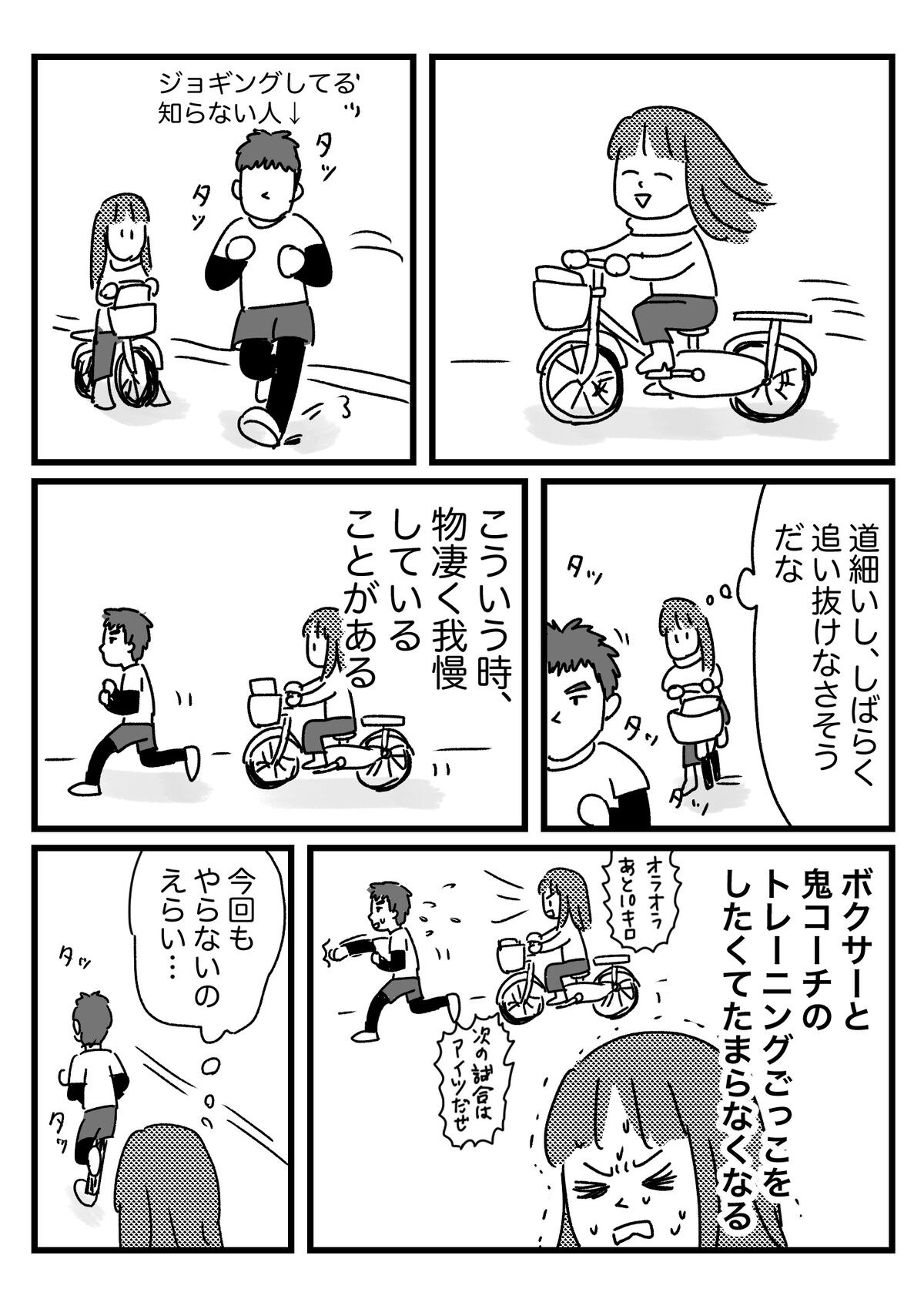 毎日小さいやりたいこと実行してなくてえらいって話 ともだちに忍者が多い人のブログ Powered By ライブドアブログ 毎日小さいやりたいこと実行してなくてえらいって話 ともだちに忍者が多い人のブログ Powered By ライブドアブログ