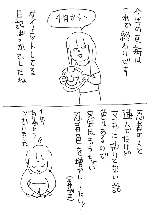 12.30.2