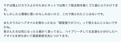スクリーンショット 2024-06-08 20.05.10