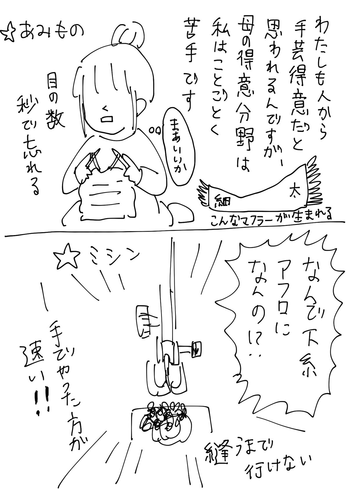 何だかメルヘンなマスク譲渡日記 ともだちに忍者が多い人のブログ Powered By ライブドアブログ