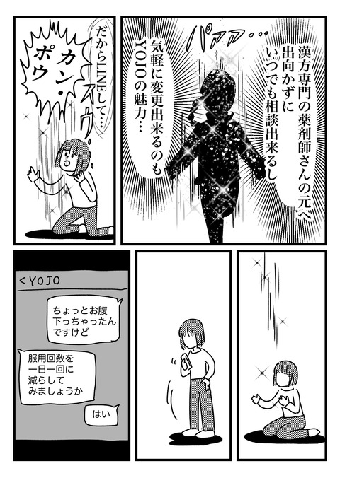 5.14.4