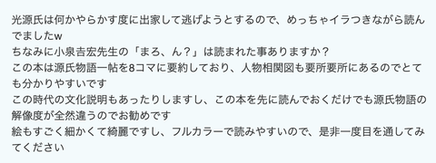 スクリーンショット 2026-02-05 21.04.16