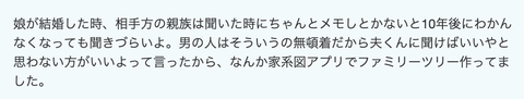 スクリーンショット 2025-10-18 20.15.02