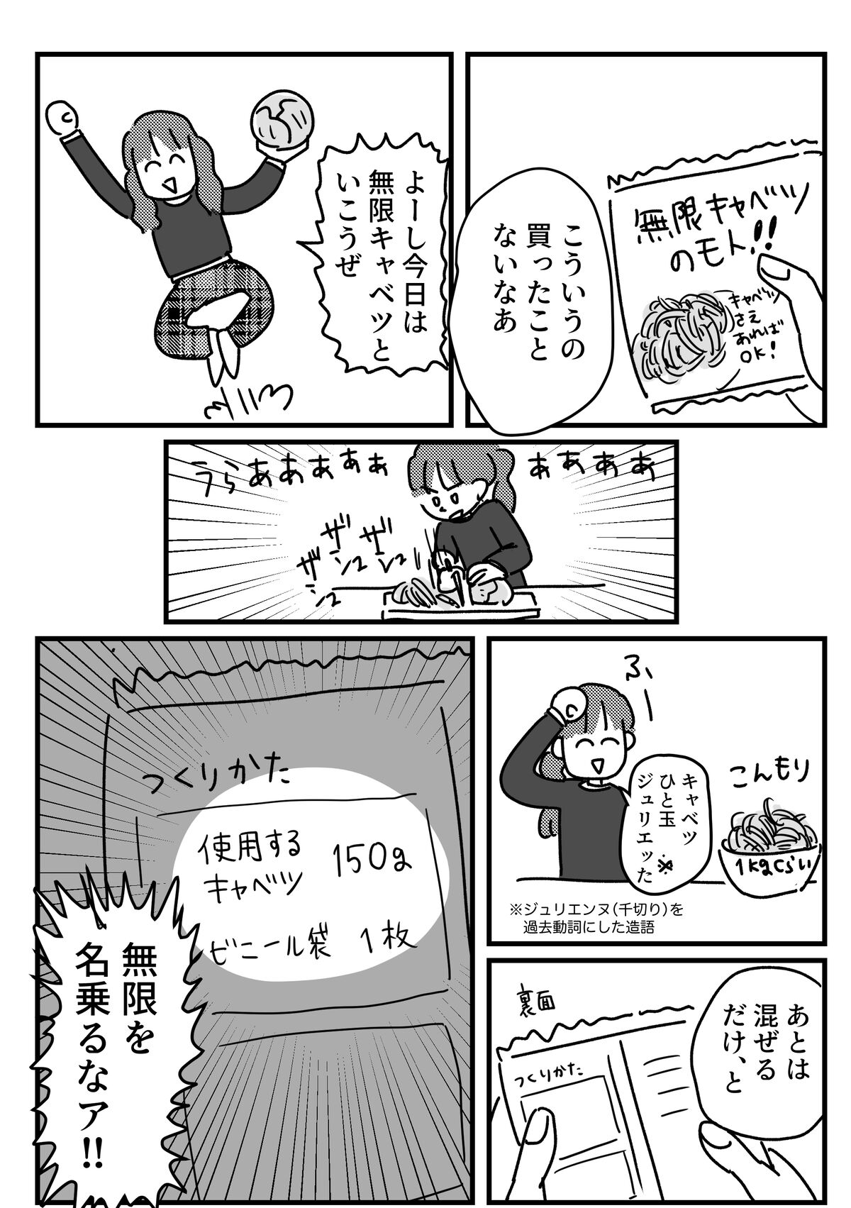 有限キャベツ : ともだちに忍者が多い人のブログ Powered by