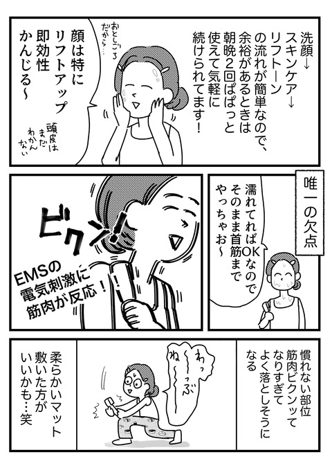 6.25.4