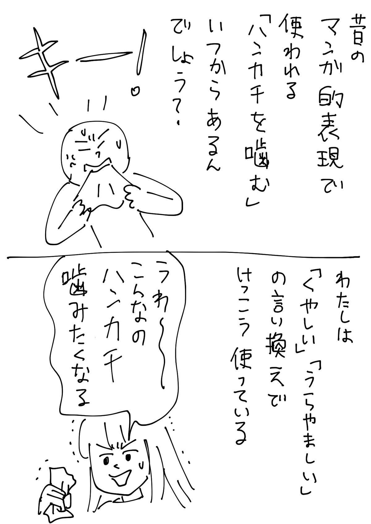 腕に来ない ともだちに忍者が多い人のブログ Powered By ライブドアブログ