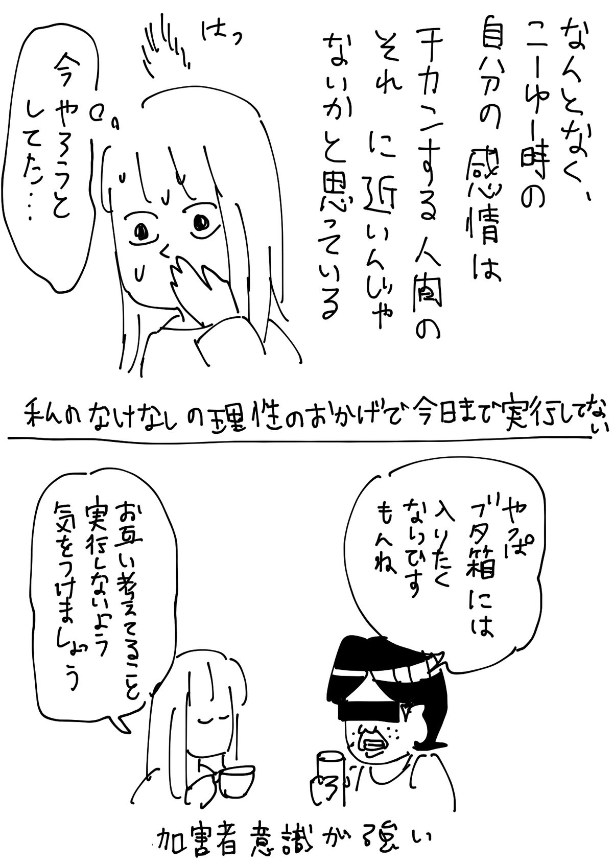 毎日小さいやりたいこと実行してなくてえらいって話 ともだちに忍者が多い人のブログ Powered By ライブドアブログ 毎日小さいやりたいこと実行してなくてえらいって話 ともだちに忍者が多い人のブログ Powered By ライブドアブログ
