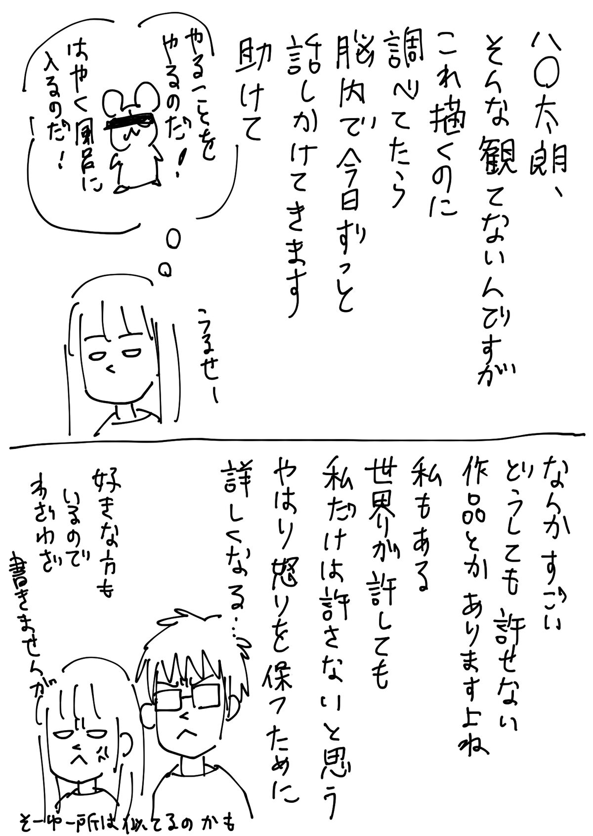 ガチのアンチってファンより詳しいよねって話 ともだちに忍者が多い人のブログ Powered By ライブドアブログ ガチのアンチってファンより詳しいよねって話 ともだちに忍者が多い人のブログ Powered By ライブドアブログ