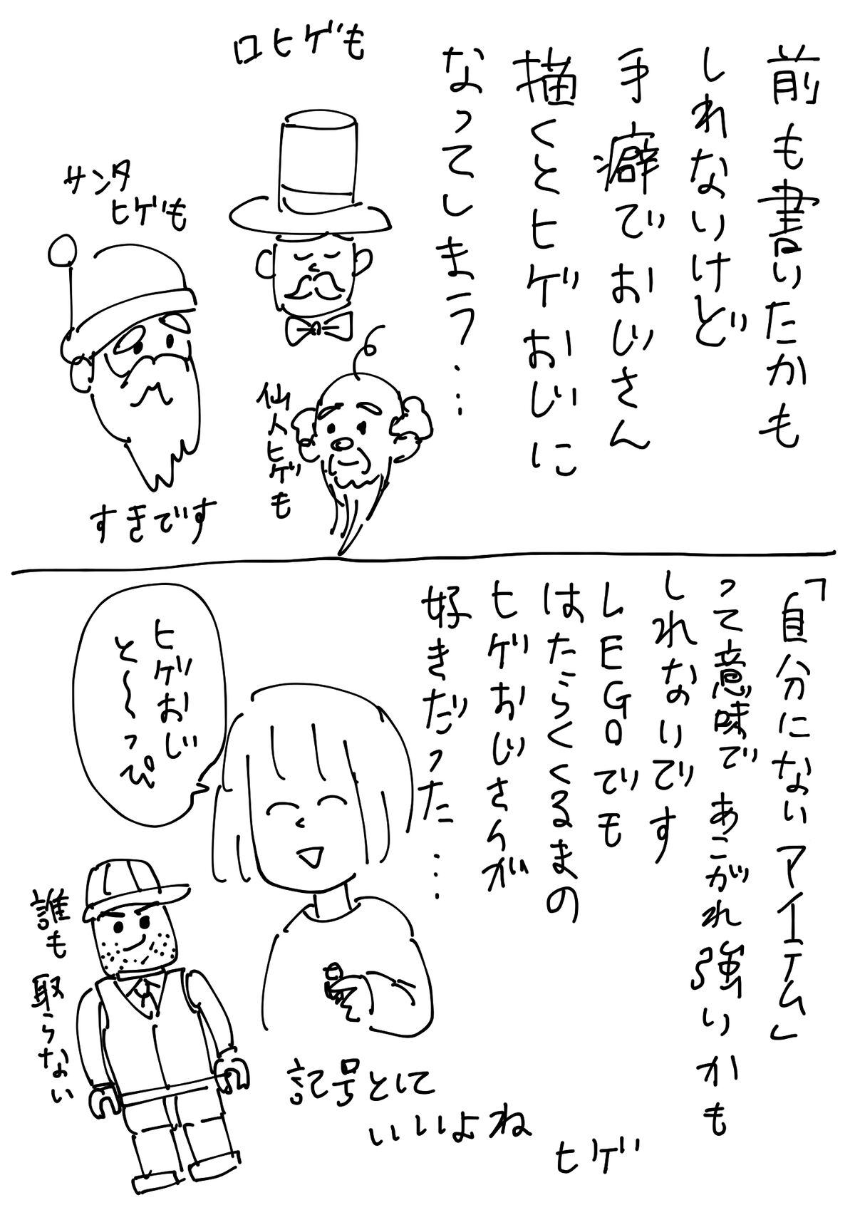 やさしいけどこだわりラインがめんどくさいおやじ ともだちに忍者が多い人のブログ Powered By ライブドアブログ やさしいけどこだわりラインがめんどくさいおやじ ともだちに忍者が多い人のブログ Powered By ライブドアブログ