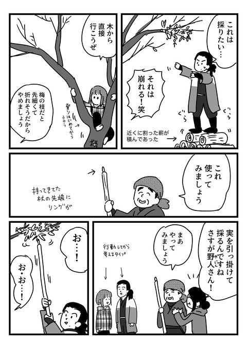 2.18.2