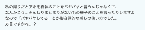 スクリーンショット 2022-12-09 22.47.10