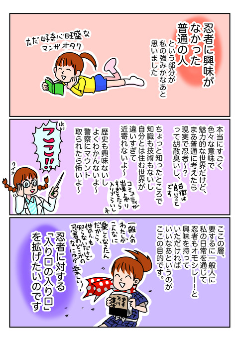 5.13.2