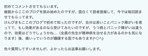スクリーンショット 2023-08-07 22.55.01