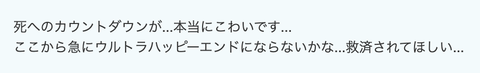 スクリーンショット 2023-01-05 21.45.02