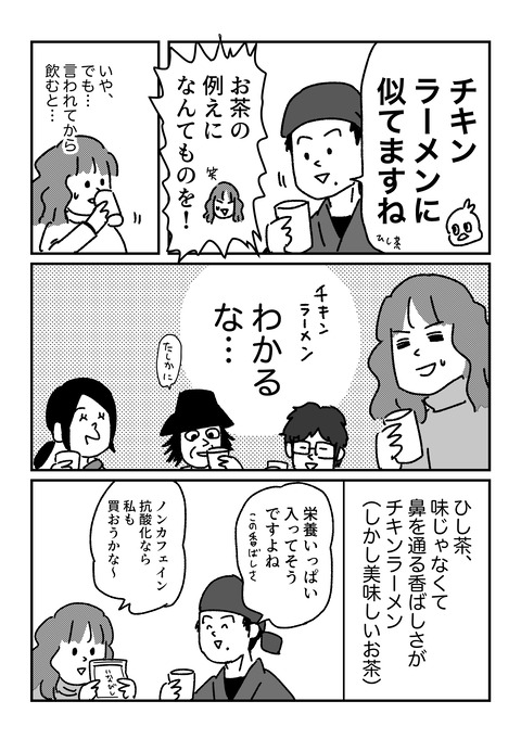 4.15.3