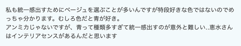 スクリーンショット 2025-04-20 21.31.53
